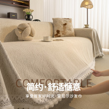 一片式全盖沙发巾2026新款简约风四季通用雪尼尔沙发盖垫毯子批发