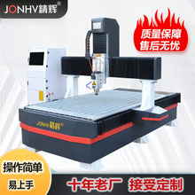 1325木工雕刻机cnc数控大型全自动泡沫PVC广告电脑雕花刻字雕铣机