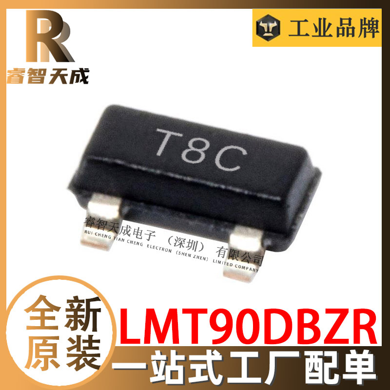 LMT90DBZR SOT-23-3 板上安装温度传感器 原装芯片IC T8C
