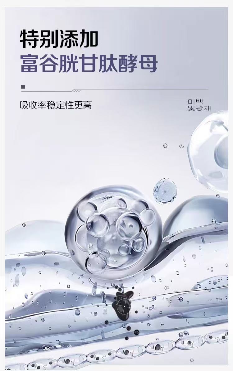 Glutathione Yeast White Tomato Dual Chamber Drink with Marine Collagen Peptide and Haematococcus Pluvialis 180ml 6 Bottles key features