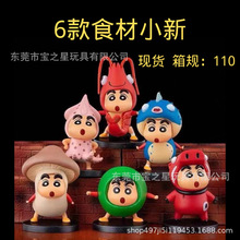 小新盲盒食材豆腐环游手办盲盒童话礼物公仔可爱女生车车日常摆件
