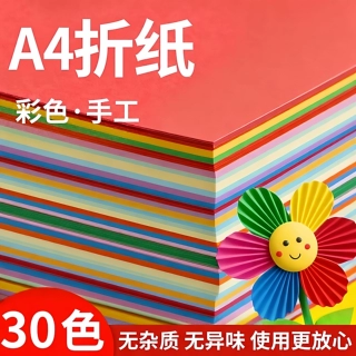 儿童纸a正方形纸彩纸彩色剪纸diy手纸飞机材料包玩具