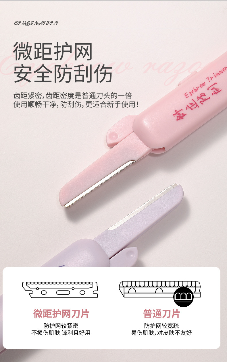 LMLTOP telescopic eyebrow trimmer 2 pieces, stainless steel macro with protective net, can be stored eyebrow trimmer LLT40 Specification drawing