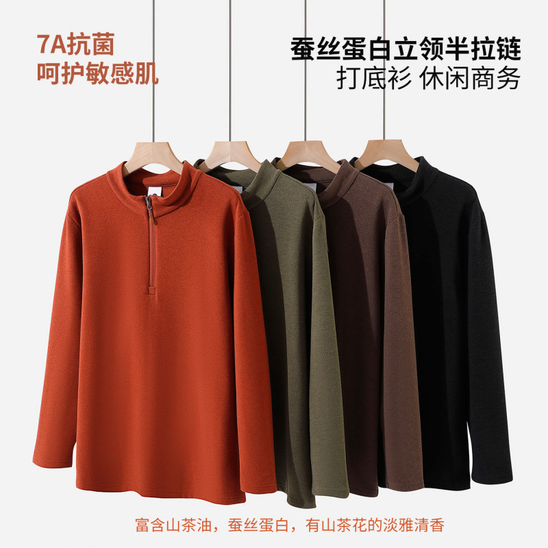 Autumn and Winter Stand-Up Collar Half-Zip Sweatshirt Men's Velvet Sweatshirt Half-High Round Neck Zipper Shirt Top Double-Sided Velvet Bottoming Shirt Autumn and Winter Stand-Up Collar Half-Zip Sweatshirt Men's Velvet Sweatshirt Half-High Round Neck Zipper Shirt Top Double-Sided Velvet Bottoming Shirt