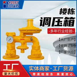 燃气设备;减压阀;过滤器