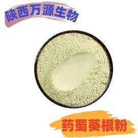 锦葵根粉 药蜀葵根粉蜀葵根粉marshmallow root powder 批发现货