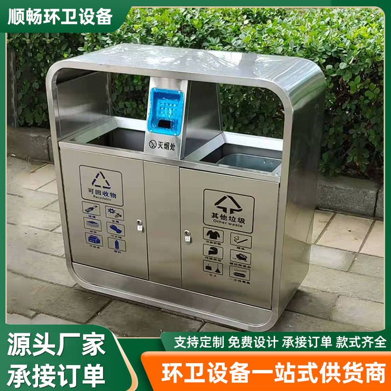 户外不锈钢垃圾桶环卫果皮分类垃圾箱公园景区商用加厚果皮箱厂家