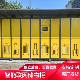 存包柜;其他电子制造