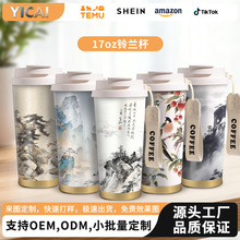 铃兰咖啡杯304不锈钢保温杯高颜值男女便携水杯车载奶茶杯子定 制