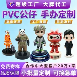 树脂工艺品;搪胶公仔;钥匙扣及钥匙扣配件