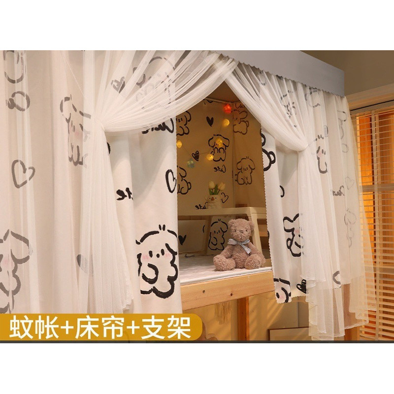 Mosquito Net Bed Curtain with Bracket, Integrated Student Dormitory Blackout Curtain, Upper Bunk and Lower Bunk Universal All-Inclusive Protection