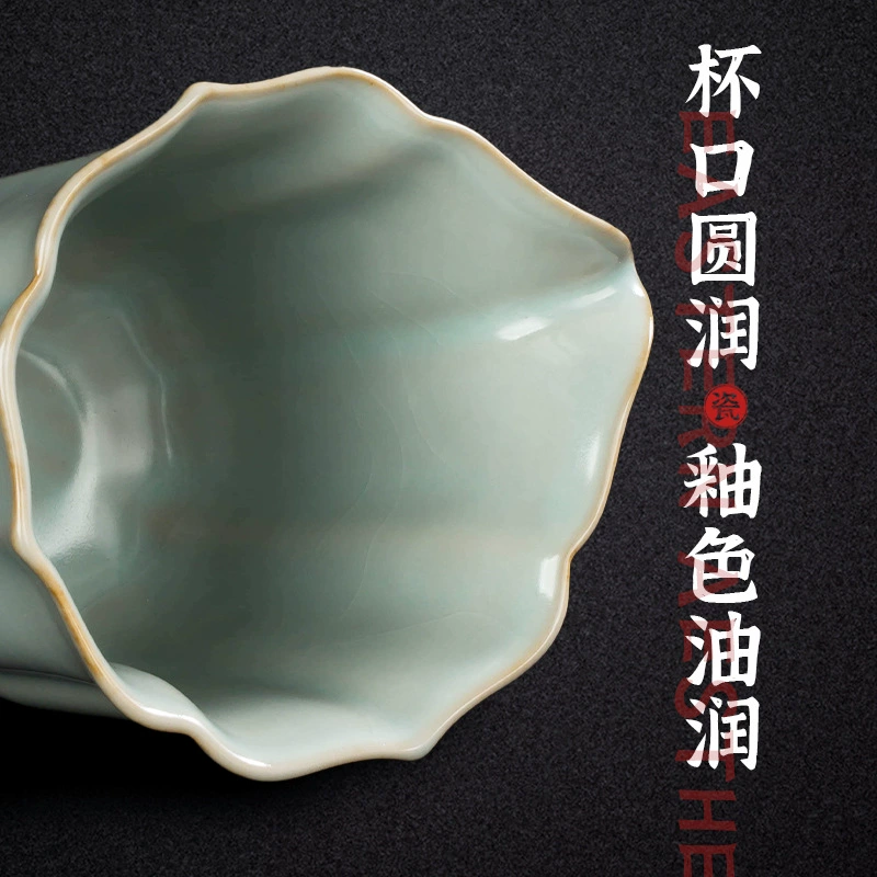 Селадонская чашка для чайной церемонии Ru kiln opening piece, набор чайной церемонии Kung Fu, чашечка, керамический чайный набор, термостойкие аксессуары