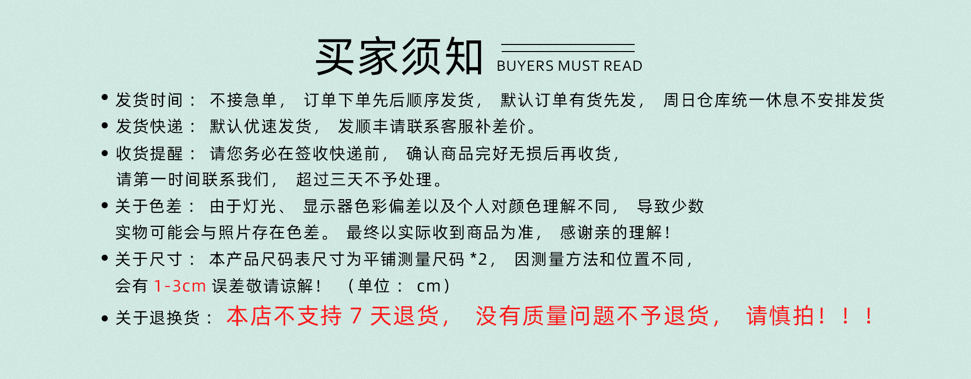 傲茉通告