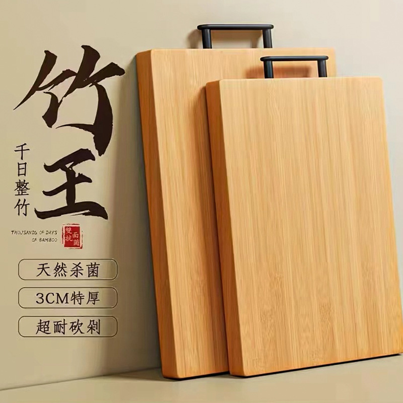 Nueva tabla de cortar de bambú de alta montaña, tabla de cortar de doble cara para el hogar, tabla de cortar de bambú engrosada, fabricante de tabla de cortar de cocina