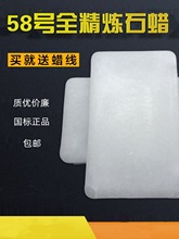 ʯϞ���w���I���|�������w��ʯϞ58̖ȫ����ʯϞ�KDIYϞϞ�Tԭ��