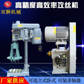 螺纹加工机床;钻床;组合机床