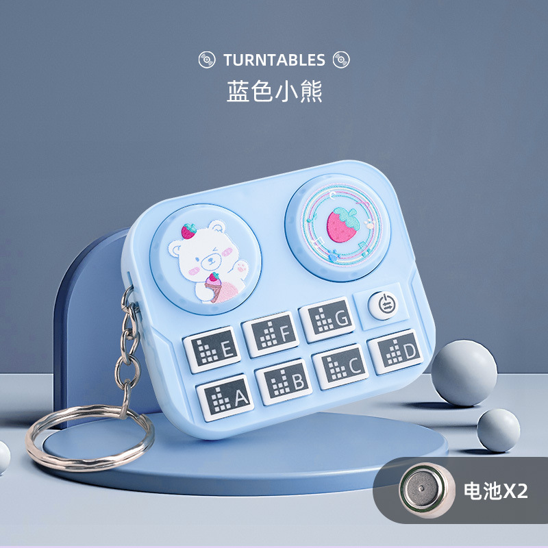 【Blue】Mini DJ