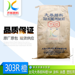 ���N̨����303R�� �ЙC��ϳ�16̖ ���z  �T����ī ��ɫ���