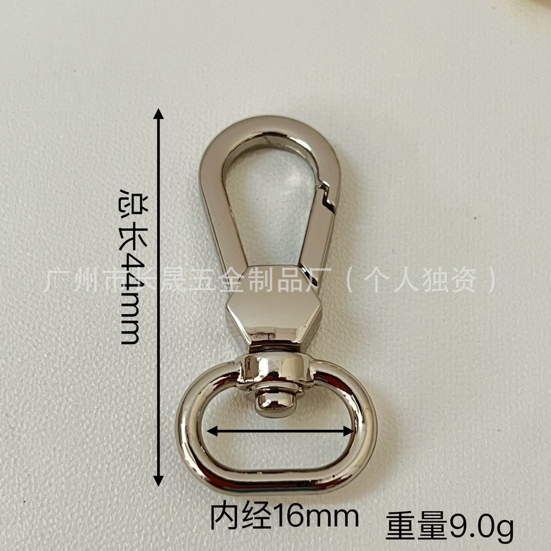 工場卸売荷物ハードウェアアクセサリー新しいフックバックルハイエンド電気メッキ人気の車のキーホルダー回転フック|undefined