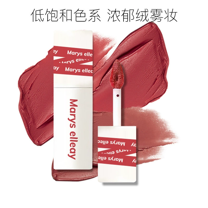 [MARYS ELLEAY女主柔雾唇颊两用唇泥丝绒哑光浓郁显色自然唇泥批发]