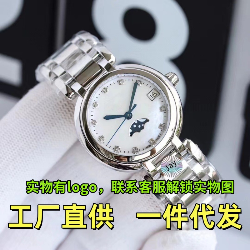 Langjia Watch Women's Heart Moon Phase Watch Women's Diamond High-End Classic Master Watch Men's Luya Jialan Couple Watch