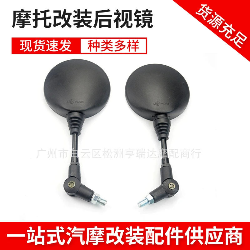 Мотоцикл Модифицированное зеркало заднего вида, подходящее для Kawasaki KLX250 Xizang KDX250650, устойчивое к падению складывание с переходными винтами