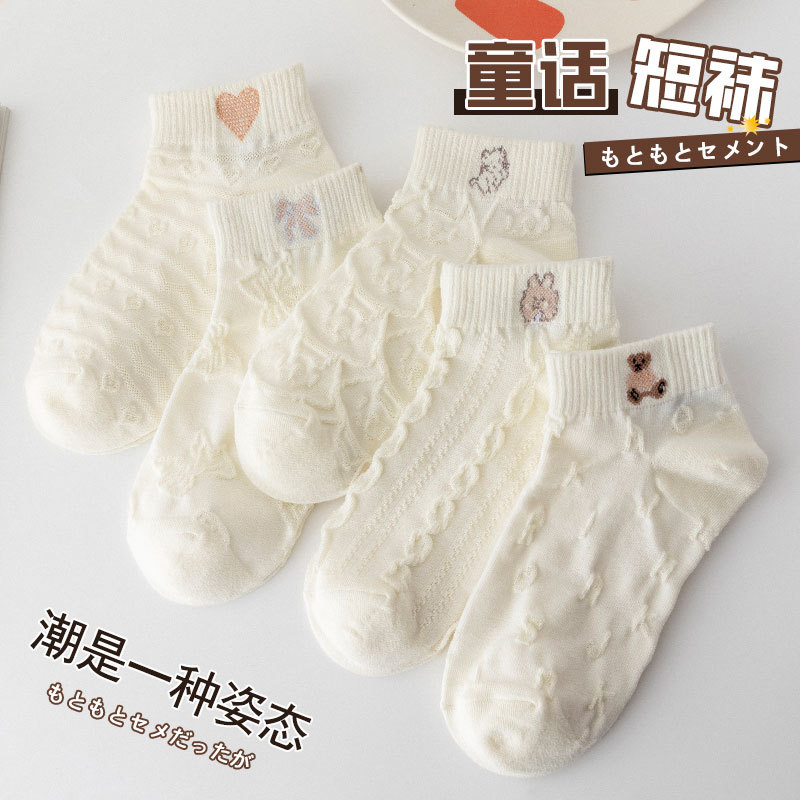 New Women's Boat Socks White Cartoon Cute College Style Japanese Women's Short Tube Low Top Shallow Mouth Comfortable Sweat Absorbing Invisible Socks