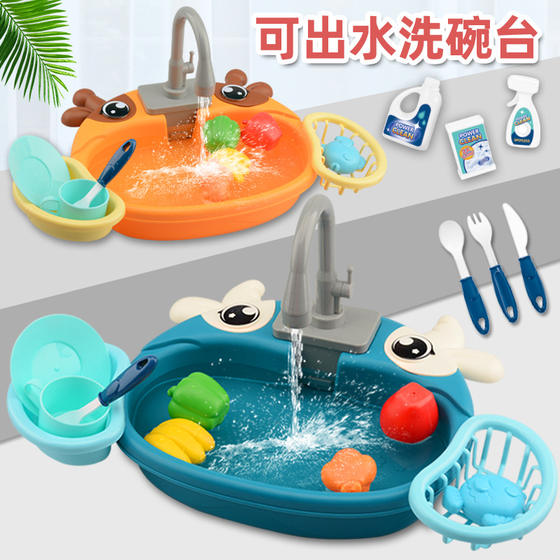 Children's simulated dishwasher toy set, electric circulating water outlet, can be stored in the dishbasin, and parents and children can play with water every day