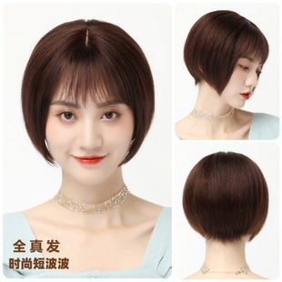 Wig for Women with Short Long Straight Hair, Natural and Realistic Bobo Hair Set for Middle-Aged and Elderly People, Full Real Human Hair Wig, Bob Style to Cover Gray Hair