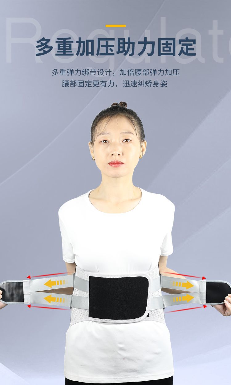 新款护腰_07