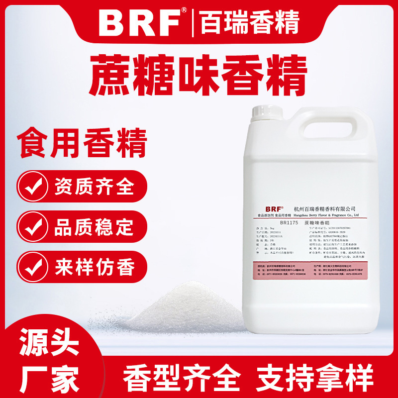 㾫ʳƷˮζ㾫ʳóֱƷʱ֤