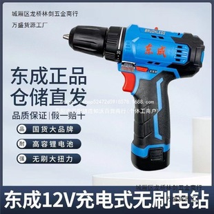 �|������12V�oˢ�������DCJZ23-10�๦�����әC�|�ɹ����~