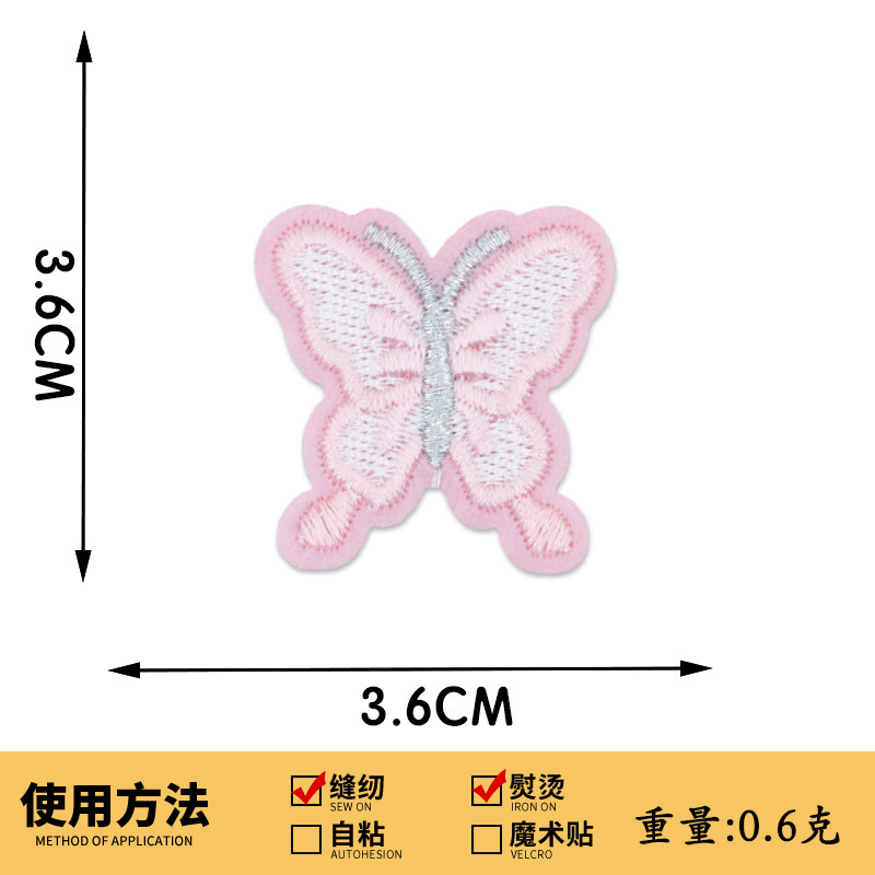 新しいカラフルな蝶刺繍布ステッカー花パッチステッカー衣類アクセサリーアクセサリーバッグ装飾ステッカー布刺繍|undefined