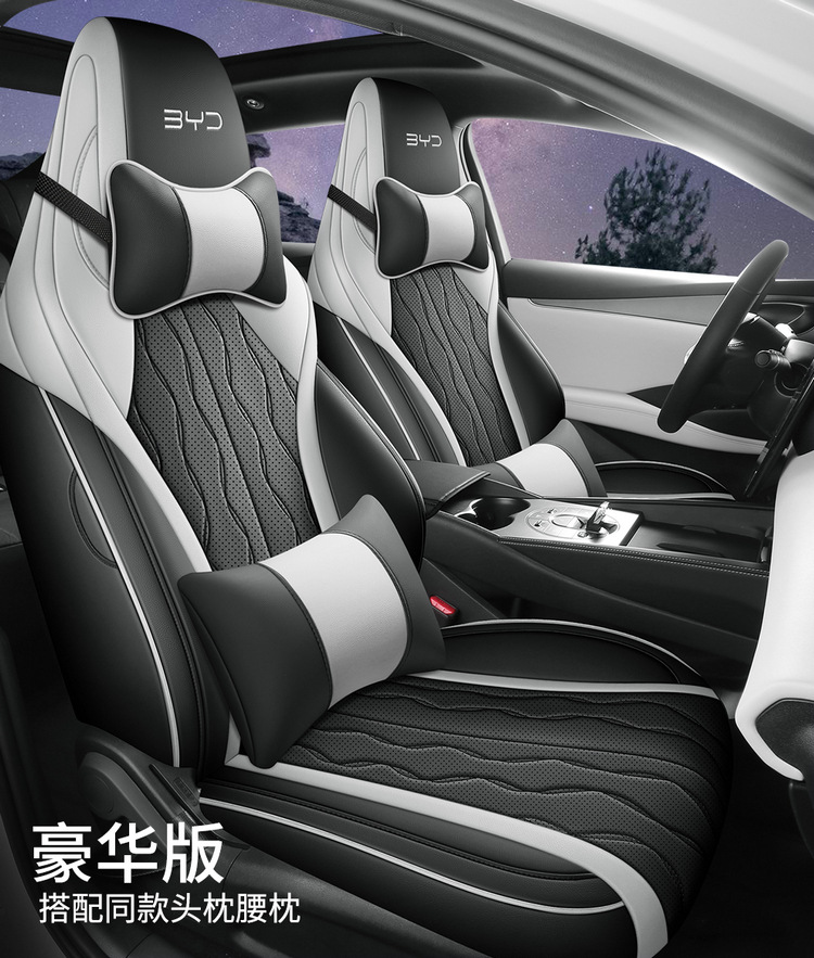 BYD Seal 06dmi Special Car Seat Cover Four Seasons Universal Full Cushion Leather Car Cushion Seat Cover