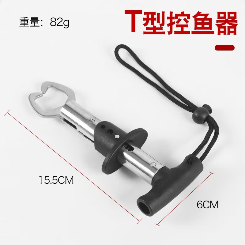 Negro con báscula con regla control de pesca mandíbula de acero inoxidable mano antideslizante mango de pesca luya accesorios de pesca