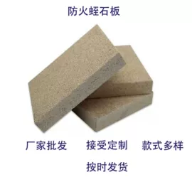 其他非金属;石英;电气石