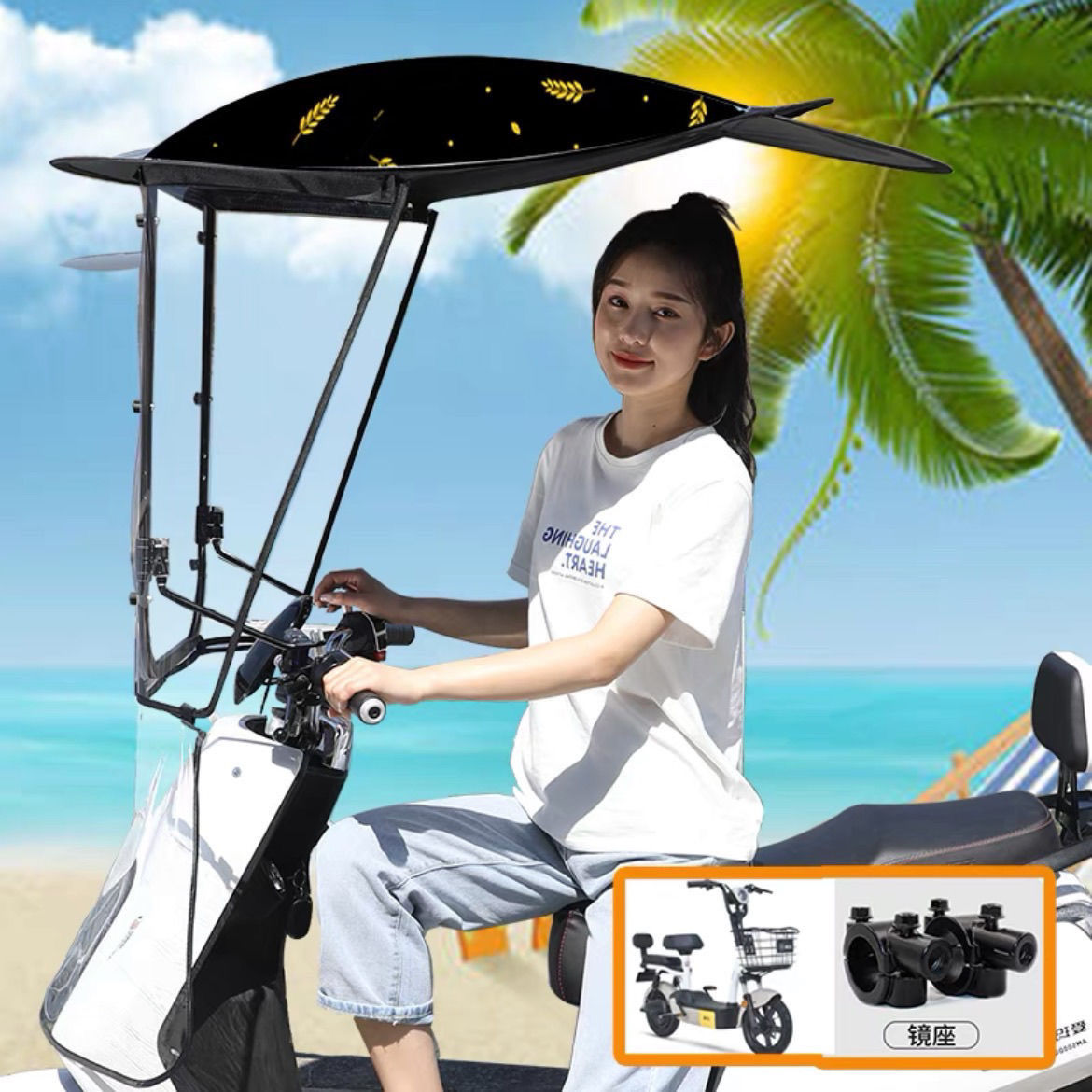 Half-length electric scooter rain canopy, electric vehicle sunshade, electric scooter umbrella stand, windproof hard-shield, L-shaped sun protection rain canopy