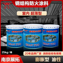 防火设备;消防箱;消防水带