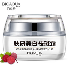 BIOAQUA Moisturizing Nourishing Cream, Whipping Cream, Airy Essence Cream, Bare Skin Cream Wholesale Cosmetics