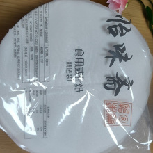 ţ܈�ǰ��b��Ŵ�׼���ʳ�õ����Ǽ����z�����½��׼��Ǻ��J�Ǽ�