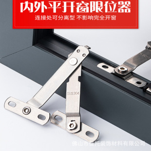 Window Limiter Micro Ventilation Window Limiter Stainless Steel Pole School Kids Safety Lock Hanging Window Wind Support