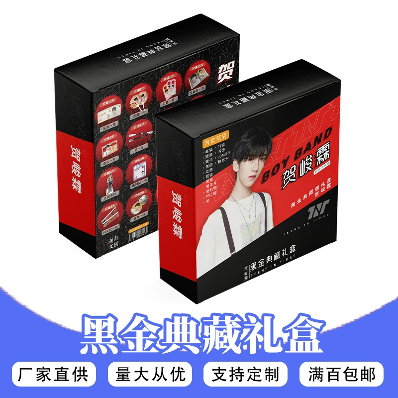 Подарочная коробка коллекции Star Anime Black Gold Kuromi San Li Ju Jingying Egg Party Surrounding Aid