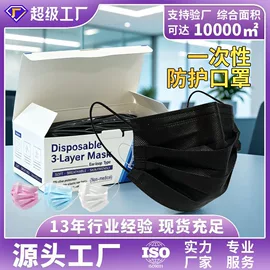 防尘口罩;一次性口罩;其他呼吸防护