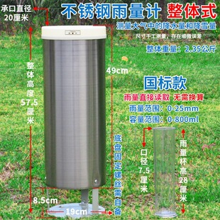 ����������Ͳ����Ӌ���wʽ200MM�ڏ�������鲻�P䓜y��������ʽ