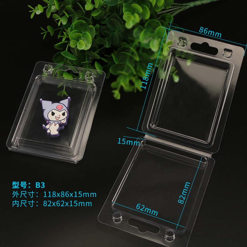 スポット電子玩具透明化粧品ブリスター包装二つ折りペット肥厚プラスチックボックス PVC ブリスターボックス|undefined