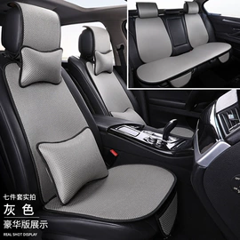 座垫、座套;通用座套;汽车车衣