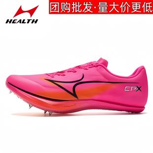 ����˹�Ь�¿��ж���Ь��Ů�W��̼�����ِȫ�ܸ������ЬCPX