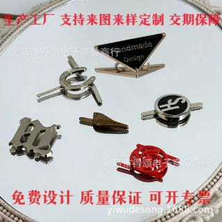 锌合金金属logo商标鞋帽手提包五金配件插脚标牌手工固定金属铭牌