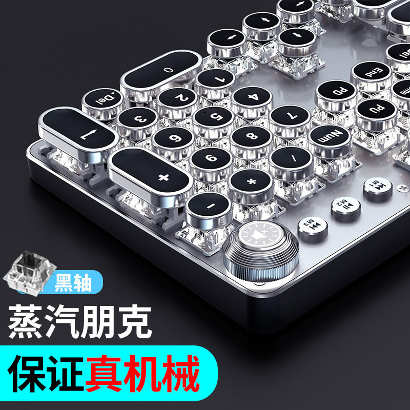 Cross-border Direct Supply K820 Retro Punk Electroplated Knob Luminous Wired Mechanical Keyboard Plugging Green Shaft Computer Games