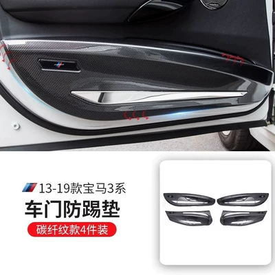 Other Automotive Interior Supplies – new 2 Series, i3 Series, 4 Series - 13-19-model-3-series-long-wheelbase-versioncarbon-fiber-pattern-door-anti-kick-protectors-4-pieces